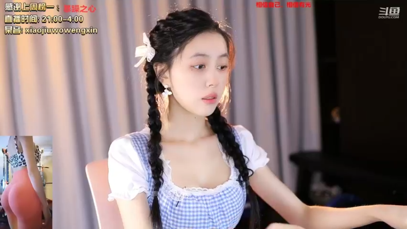 【2022-06-30 22点场】小酒窝翁馨：爱健身每天都在会打游戏的小可爱