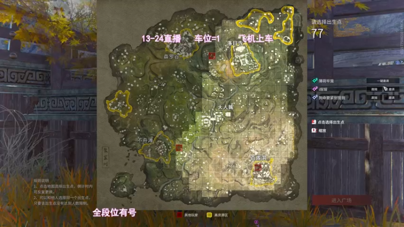 【2022-07-01 00点场】常乐er：有车位，见人就是一个钩锁！
