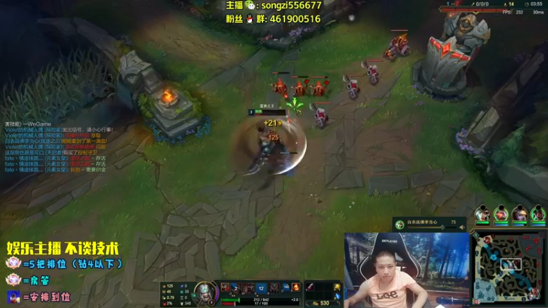 【2022-07-01 09点场】douyu丶松子：蛮王：版本最强 选到=包赢