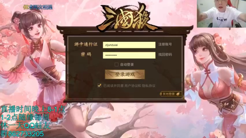 【2022-06-30 20点场】吹得神丶丶丶：谁又不难呢？？冲前3。12点后OL