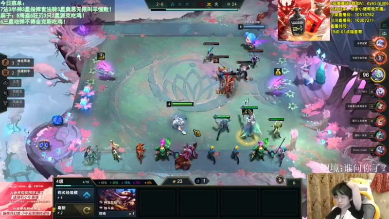 【2022-06-28 23点场】福星哥呀：只会赌6射爆杀寒冰！