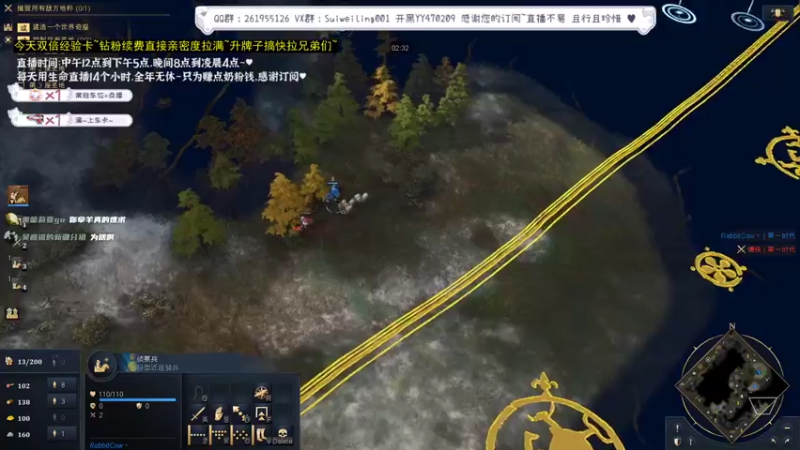 【2022-06-29 10点场】顾非池：帝国时代单挑训练，不懂就问！