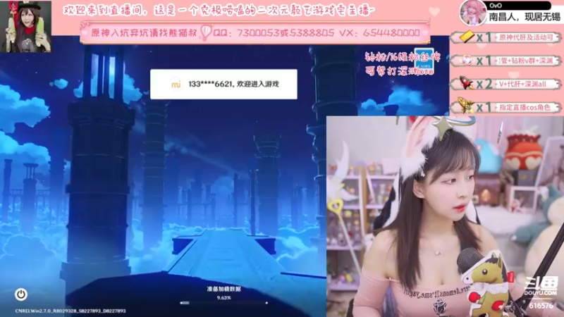 【2022-07-01 19点场】六喵喵喵丶：【萌新办卡看号】缘喵不可言~