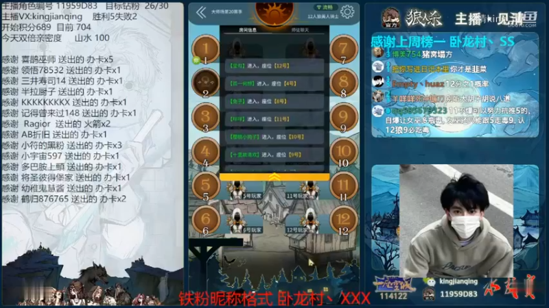 盖世预言家《这是一个拼猪的时代》