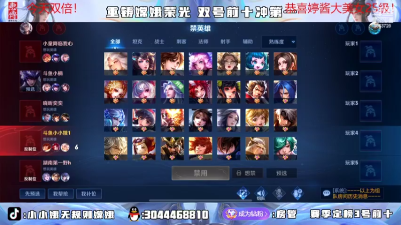 【2022-06-30 22点场】小小娥1：新的赛季冲啊！