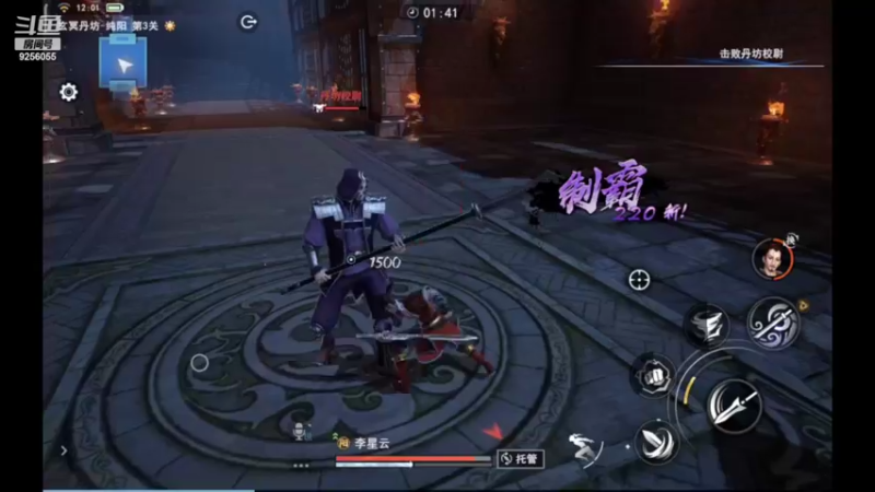 【2022-06-30 12点场】纸鸢飞路：不良人3，一起来玩吧。