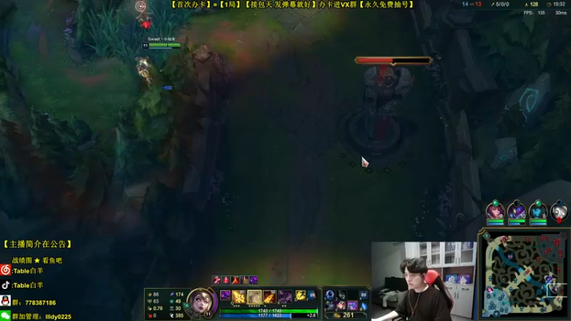 【2022-06-30 23点场】Table白羊：【中单霸主】办卡上号！