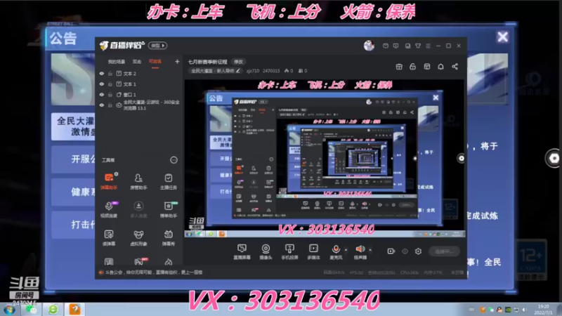 【2022-07-01 19点场】zjz710：七月新赛季新征程