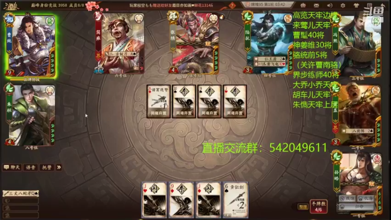 【2022-06-30 23点场】光栅圣泽：身份竞技上分指南