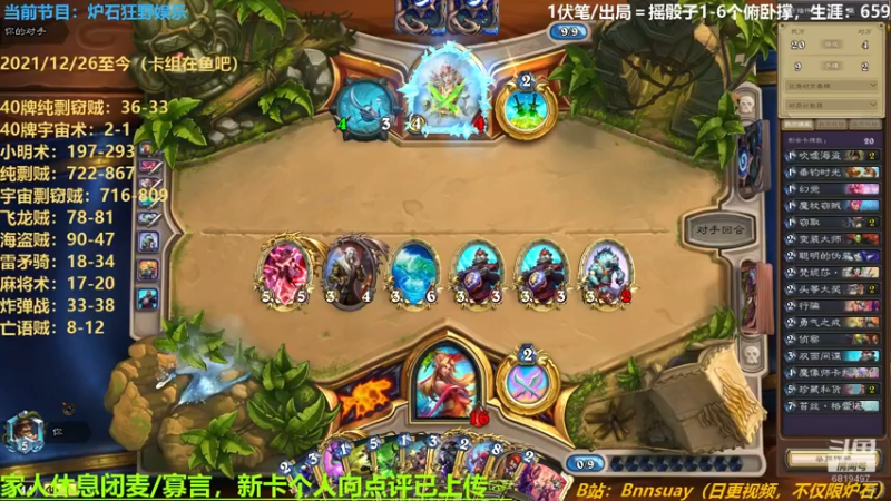 【2022-06-30 01点场】火焰之指吉列布：吉列布：上午魔兽F4补一下，下午炉宗。