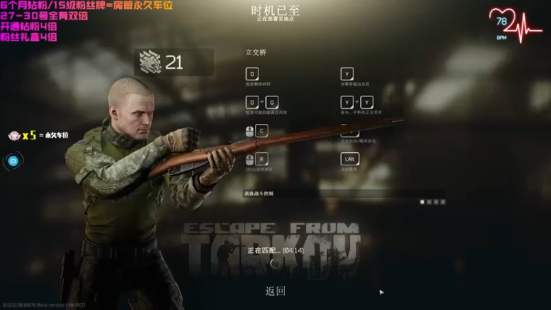【2022-06-30 23点场】鄂宇这个疯子：【404/23级】睡不着了