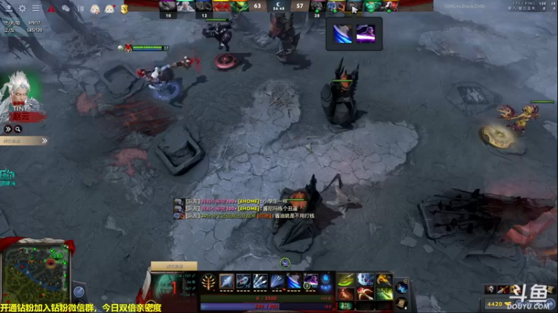 【2022-07-01 20点场】单车老师不迟到：dota OMG4+2玩一玩