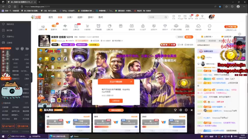 【2022-07-01 14点场】loveyou_qq：新赛季 定级赛 52319