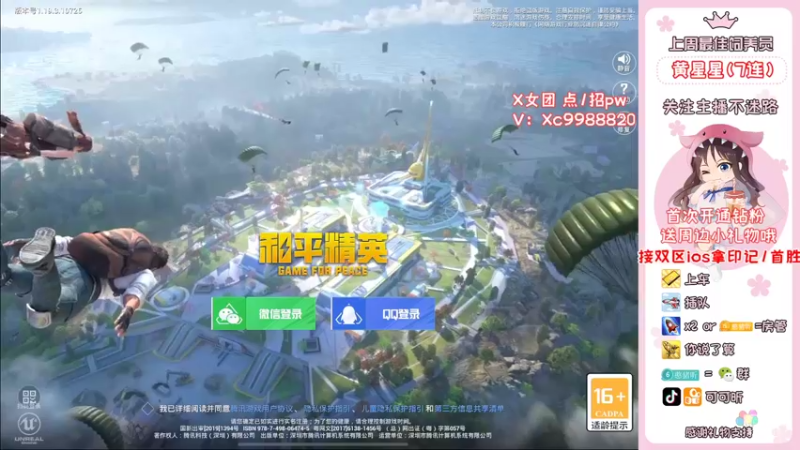 【2022-06-30 07点场】可可昕ohh：【甜嗓少女音】拨动哥哥的心弦~