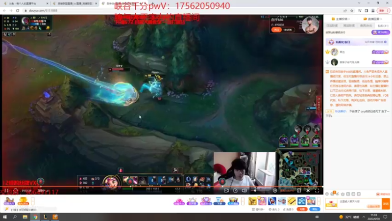【2022-06-30 11点场】冰块哥ekko：钻石双倍：峡谷钻3
