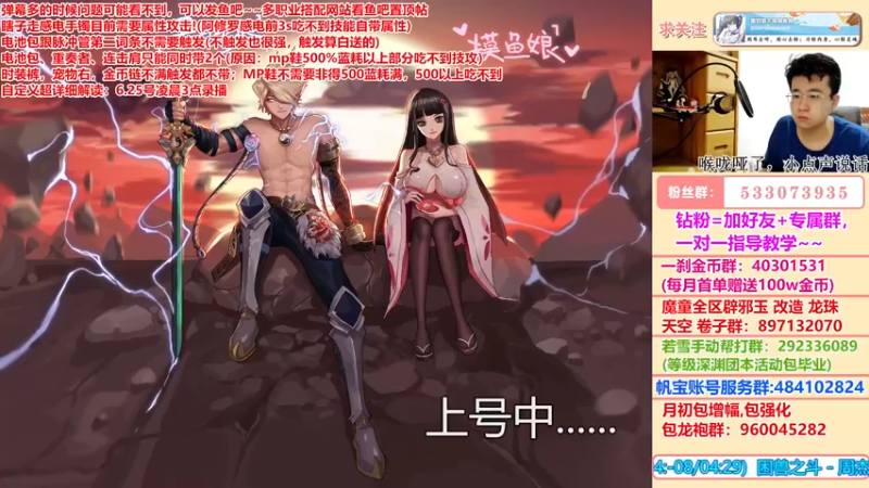 【2022-07-01 02点场】墨羽狼不是摸鱼娘：随便播一会聊聊天兄弟们