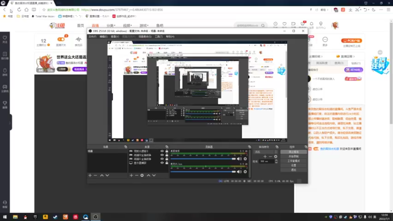 【2022-07-01 12点场】鱼的眼泪水知道：世界这么大还是遇见你 3797946