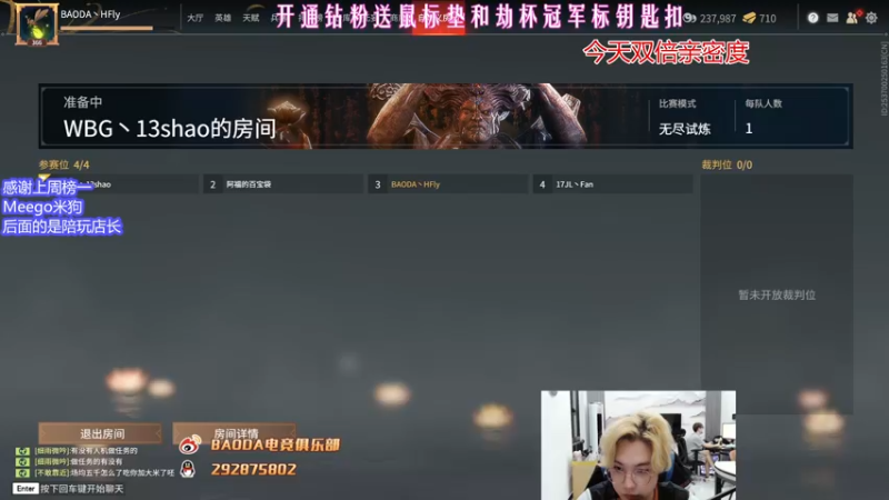【2022-06-29 00点场】在下黄复来：【黄复来】双倍亲密度！