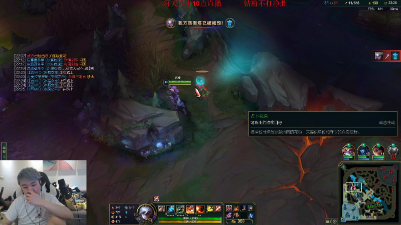 【英雄联盟】网友张顺飞的精彩时刻 20220701 12点场