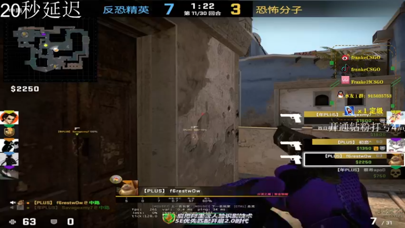 【2022-06-30 16点场】Franke19：【Franke19】讲文明，树新风！