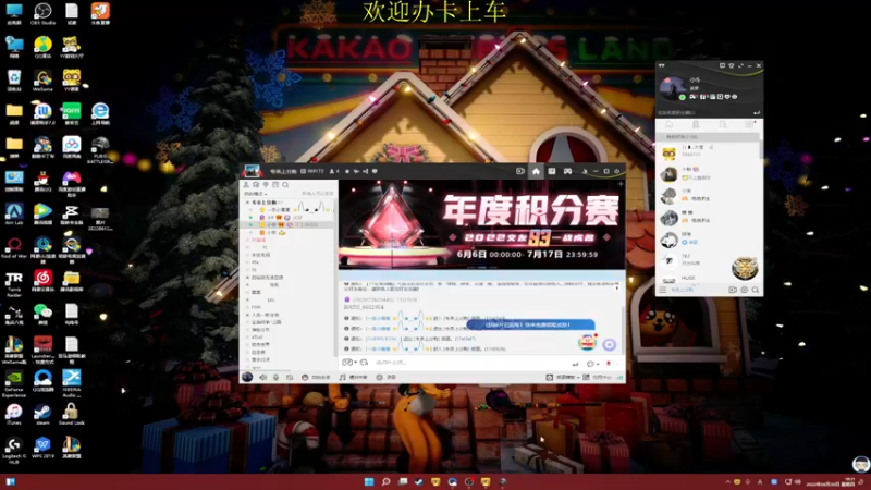 【2022-06-30 18点场】憨厚的小5：武仔：吃鸡mini之神 进来我教你