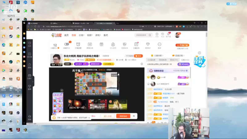 【2022-07-01 18点场】东北大鹌鹑：东北大鹌鹑 用脑子玩游戏之痔惠！