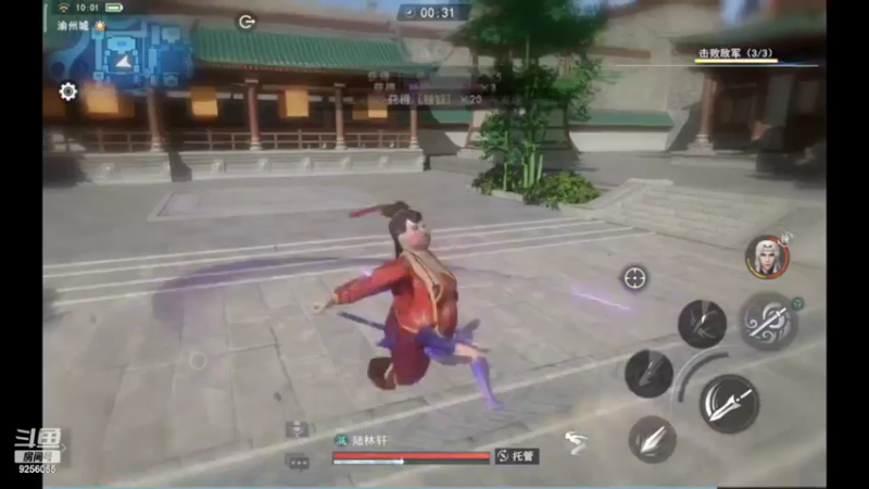 【2022-06-30 10点场】纸鸢飞路：不良人3，一起来玩吧。