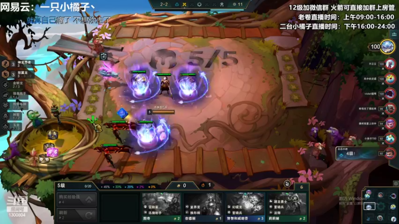 【2022-07-01 20点场】卷子丶：今天不想再当受气包了！