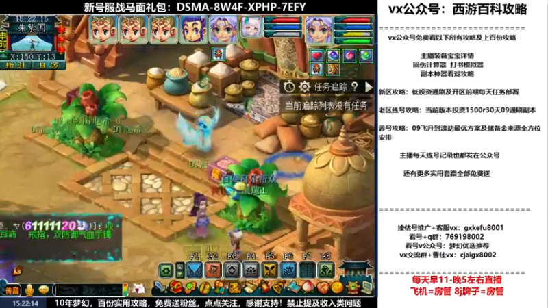 【2022-07-01 15点场】oo冠希oo：1314冠希wd天宫3凌波第42天