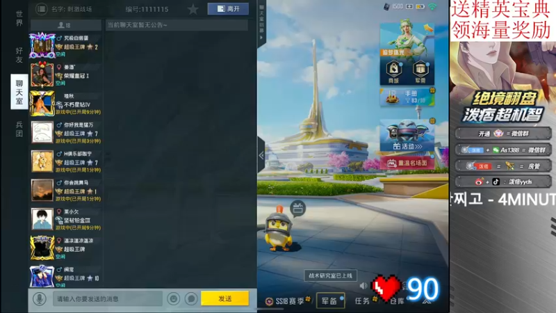 【2022-06-30 22点场】泼痞yyds：新模式带粉猛嘎