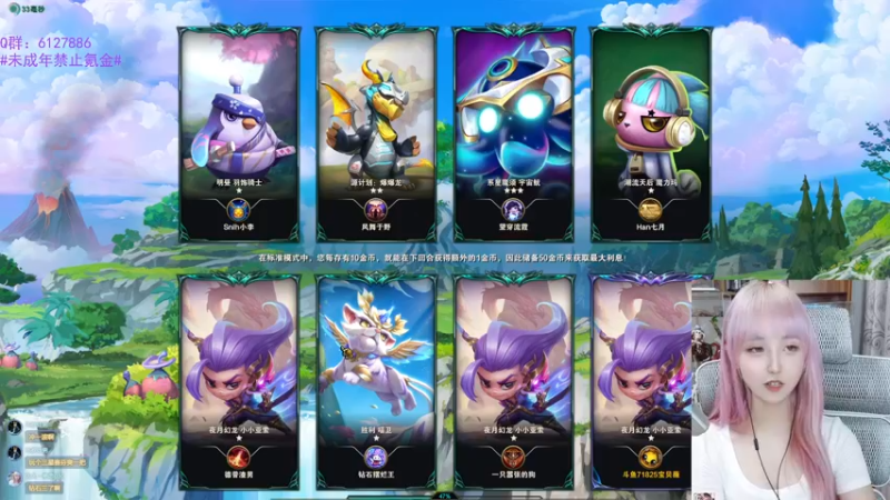 【2022-07-01 00点场】宝贝薇阿：薇薇：一天不看难受~71825