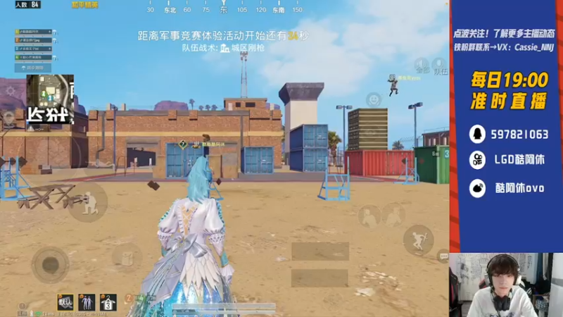【2022-06-22 22点场】LGD酷阿休：职业四排白给