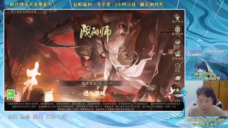 【2022-06-30 17点场】血墨丶：SEE一下【NEXT】比赛