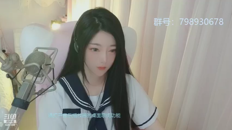 【2022-07-01 20点场】喵星人薄荷：人美声甜萌新主播