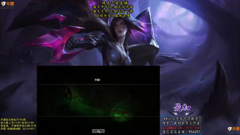 【2022-07-01 03点场】最初卡莎：最初：第一卡莎半肉玩法2V5教学