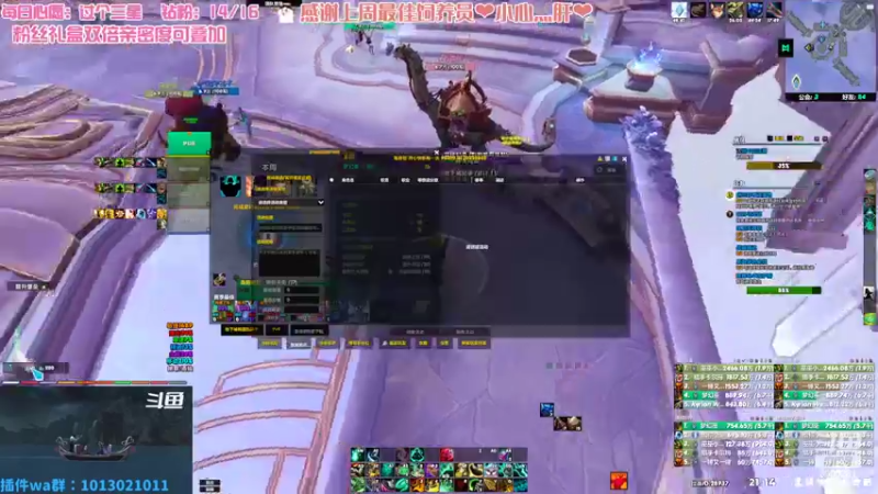 【2022-06-30 21点场】巫笑笑：咸鱼00年牧师小姐姐