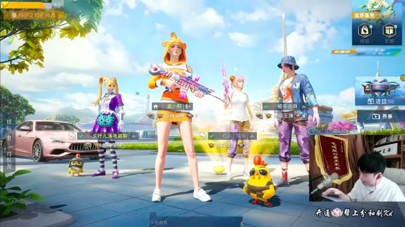 【2022-07-01 14点场】Dy合群：【欢乐带路人小姐姐】让她躺！