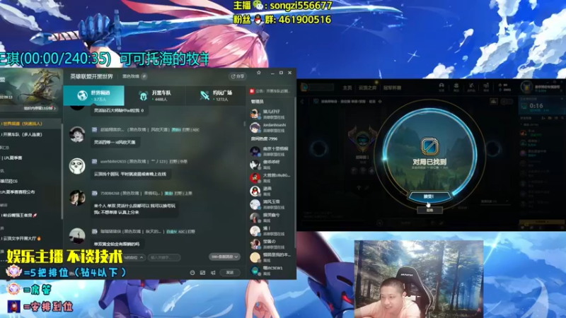 【2022-07-01 03点场】douyu丶松子：蛮王：版本最强 选到=包赢