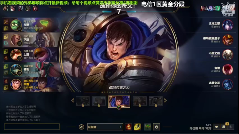 中单盖伦对线冰女实力呀了2级，打野阿木木实力MVP了.....