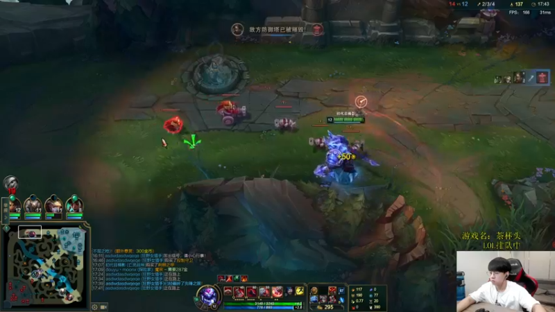 【2022-07-01 15点场】普朗东丷：【直播】峡谷新赛季上分