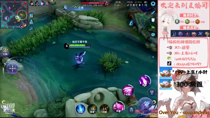 【2022-07-01 15点场】小飞Avery：新赛季小乔小乔小乔