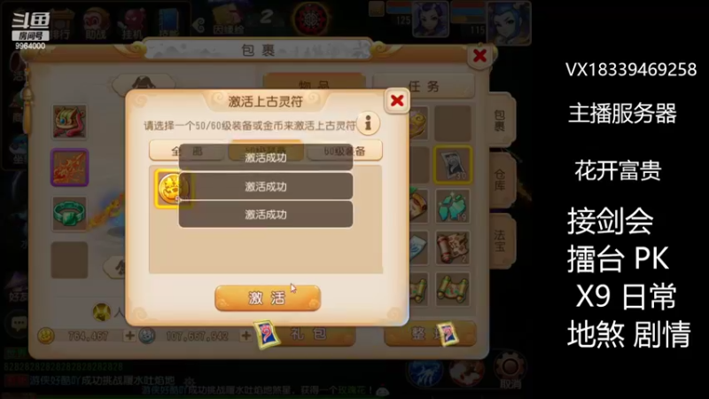 【2022-06-29 23点场】莫言LIVE：梦幻手游莫言的直播间
