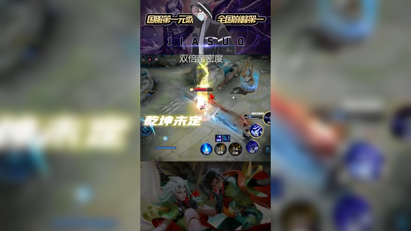 乾坤未定，你我皆为牛马