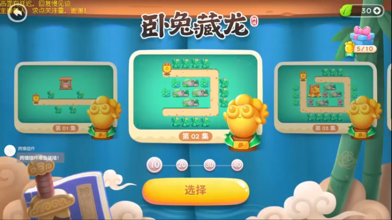 【2022-06-30 12点场】烂杯子GAME：叔叔我啊！最喜欢抽卡了