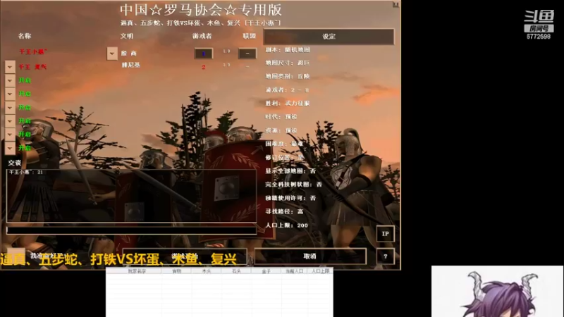【2022-06-30 22点场】千王小惠：千王小惠直播间