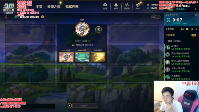 【2022-07-01 12点场】阿豪ei：运营至上！！！