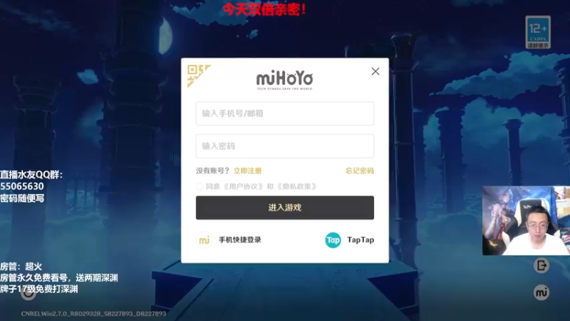 【2022-06-30 19点场】原神龙四爷：没事儿看老四，解压又励志！