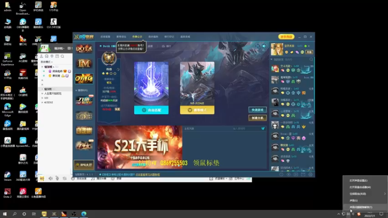 【2022-07-01 09点场】肖璐s：新赛季 巅峰上分