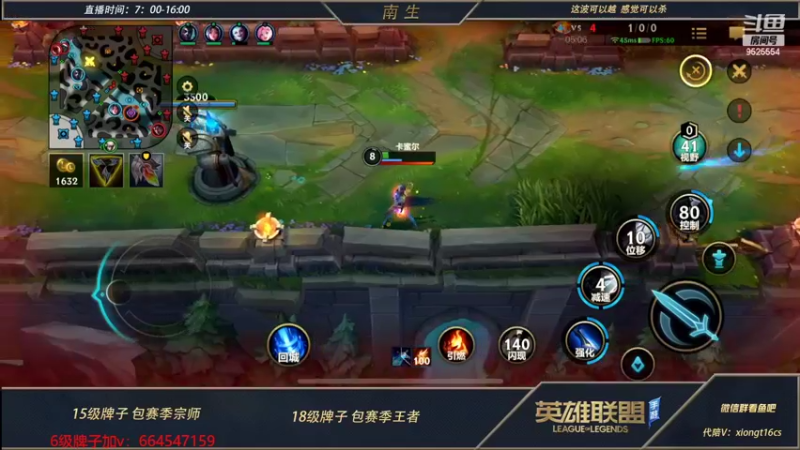 【2022-07-01 13点场】心星丶南生：万场青钢影，准时主播