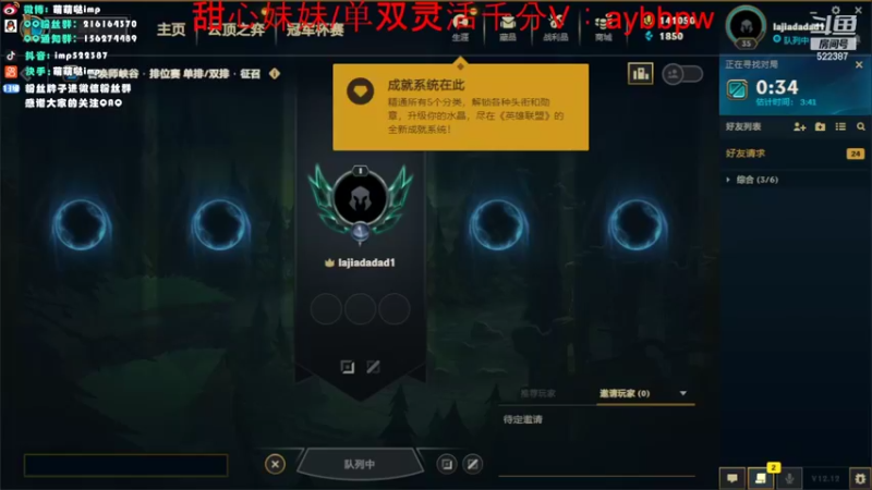 【2022-07-01 12点场】impOUO：峡谷重生！